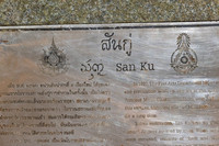 Doi Suthep 5960 -
