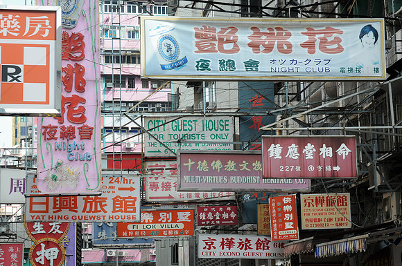 Hong Kong  sept 2010