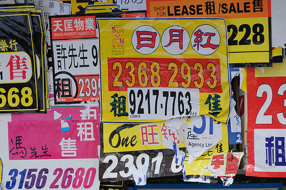 Hong Kong  sept 2010