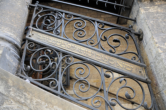 Cimetière juif